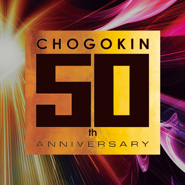 TOPICS [CHOGOKIN 50th Anniversary] Portal Site Released! Check out the latest product information, including "SOUL OF CHOGOKIN GX-31SP VOLTES V CHOGOKIN 50th Ver."!