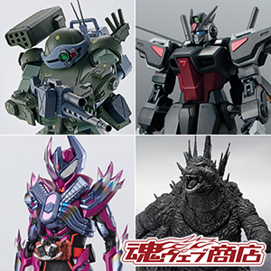 [TOPICS] [Tamashii web shop] Orders for Slaughter Dagger, Godzilla (2023) Minus Color Ver., Scope Dog, and VALVARAD will start on March 22nd at 16:00!