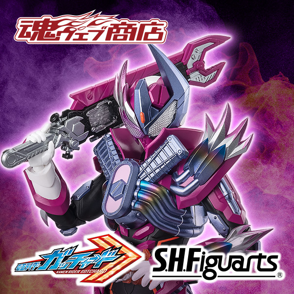 Special site [Kamen Rider Gatchard] "KAMEN RIDER VALVARAD" is now available at S.H.Figuarts!