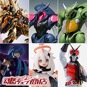 主題 [Tamashii web shop] Akatsuki、Bozon、AQUARIUS CAMUS、Botune、PAIMON、MASKED RIDER X開放訂購！