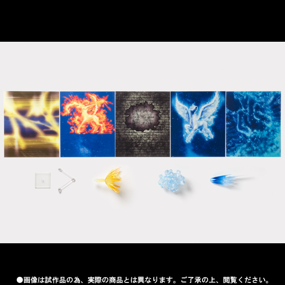 聖闘士聖衣神話EX エフェクトパーツセット（ペガサス・サジタリアス） 05