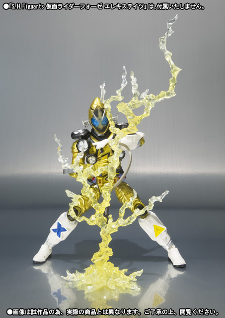 S.H.Figuarts 仮面ライダーフォーゼ エフェクトセットTAMASHII NATION SPECIAL 02