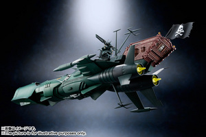 超合金魂 GX-67 宇宙海賊戦艦アルカディア号 02