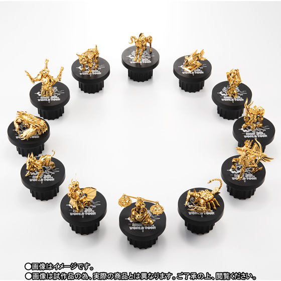 聖闘士聖衣神話APPENDIX 【抽選販売】黄金聖衣オブジェセット 01