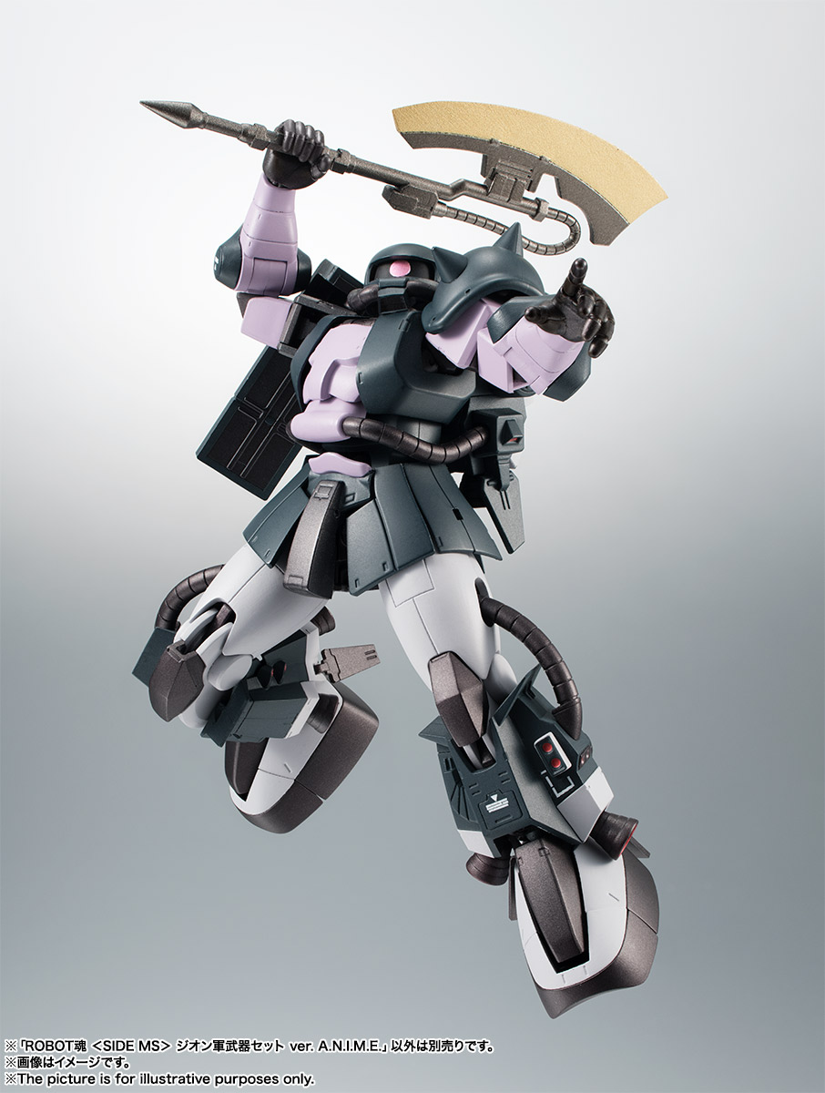 ROBOT魂 ＜SIDE MS＞ ジオン軍武器セット ver. A.N.I.M.E. 17
