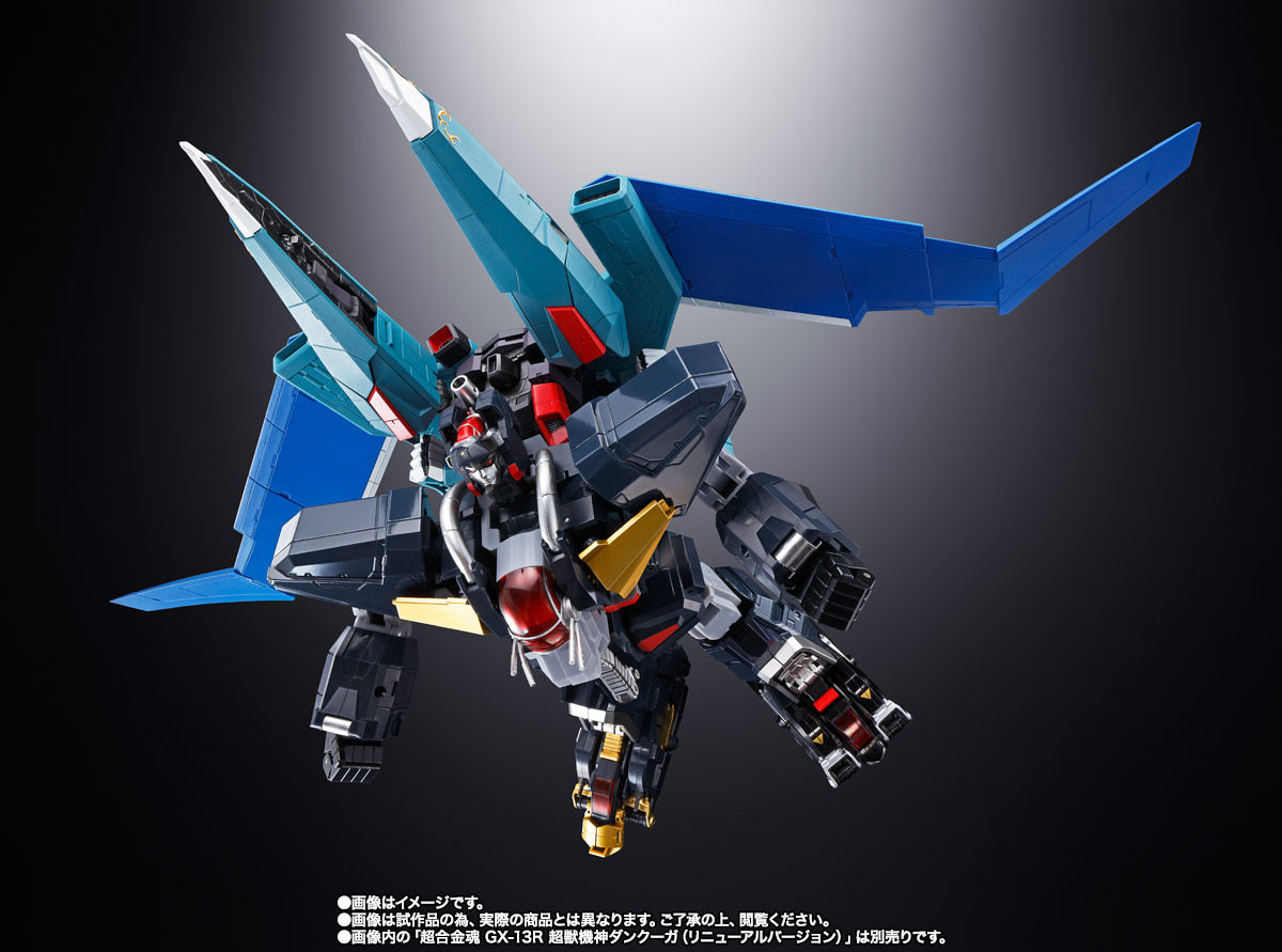 超合金魂 GX-94 超獣機神ダンクーガ ブラックウイング 10