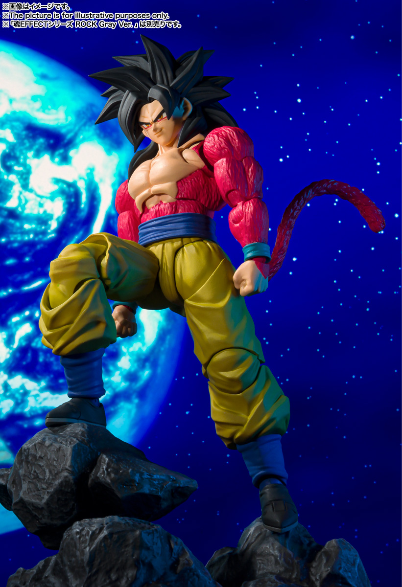 SHFiguarts Figure Dragon Ball Super Saiyan 4 Son Goku