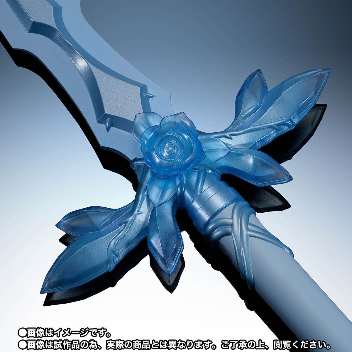 PROPLICA 青薔薇の剣 01