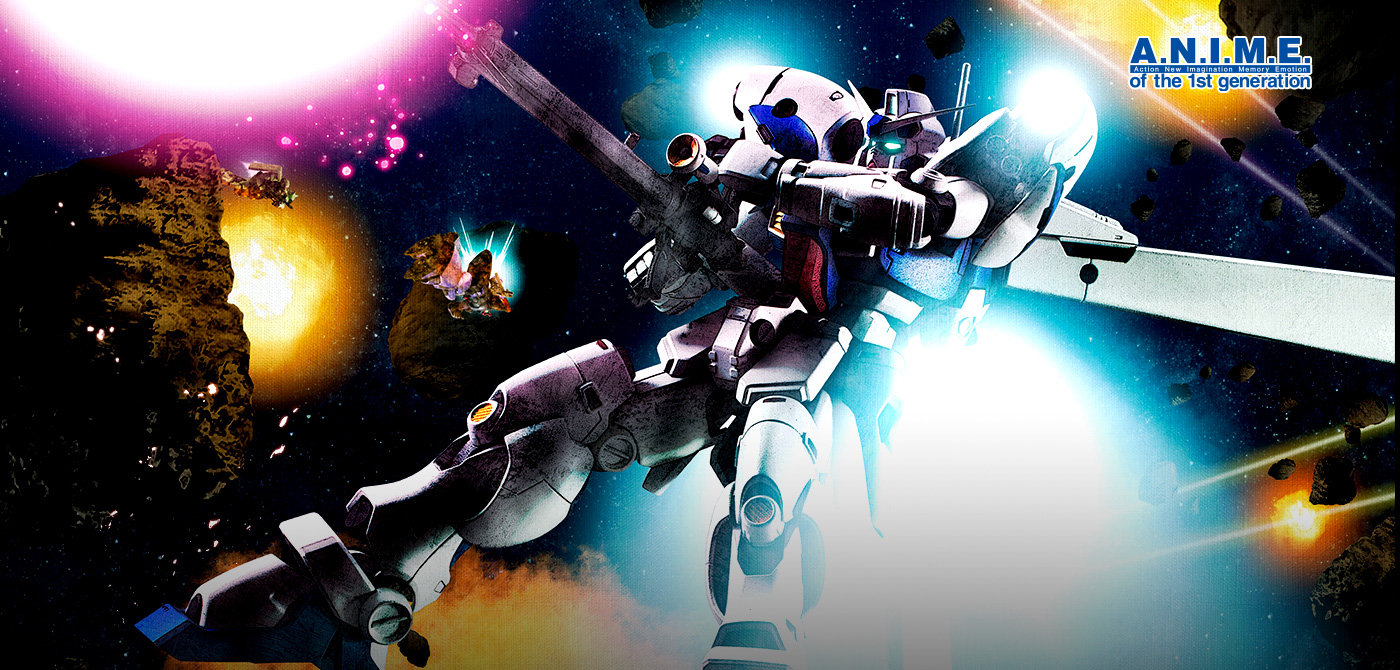 &lt;SIDE MS&gt; RX-78GP04G Gundam Prototype Unit 4 Gerbera ver ANIME