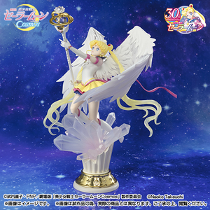 Figuarts 零 chouette Eternal Sailor Moon -Darkness calls to light, and light, summons darkness-