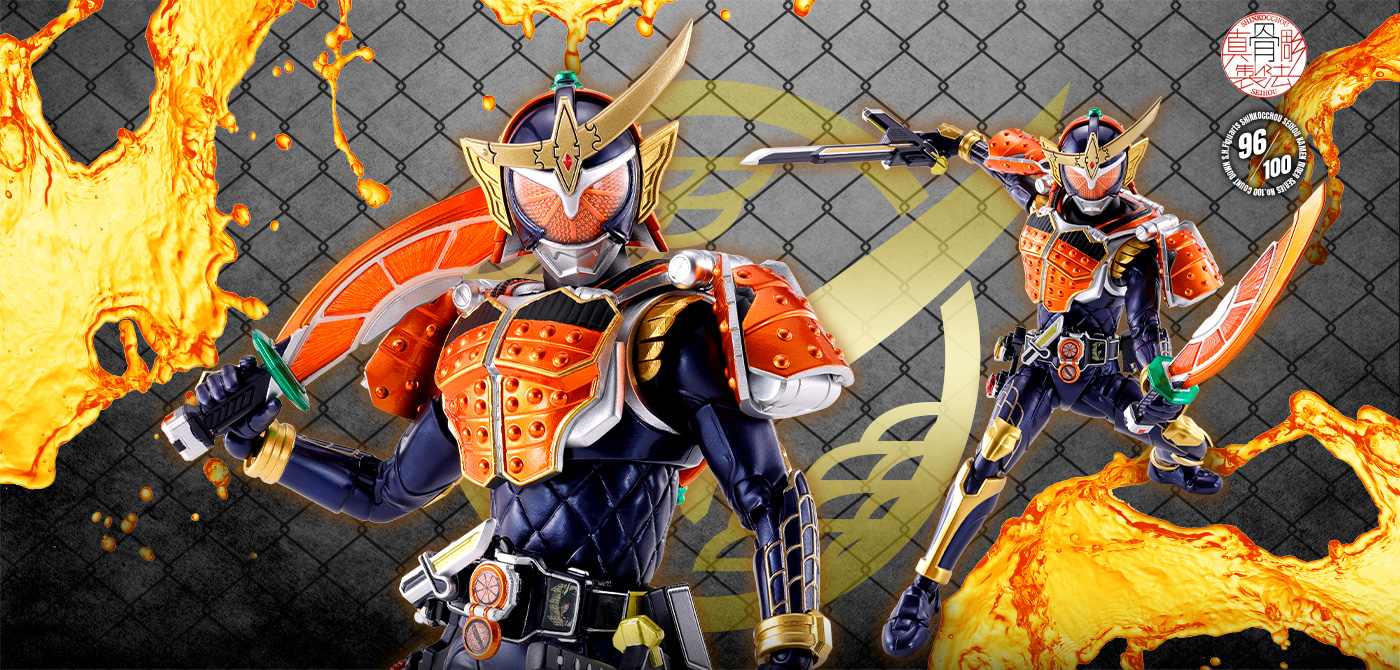 S.H.Figuarts (SHINKOCCHOU SEIHOU) Kamen Rider Armor Arms Orange Arms