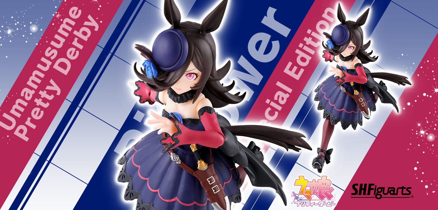 S.H.Figuarts Seven Net] Umamusume: Pretty Derby Rice Shower Special Edition [with 3rd Anniversary sleeve]