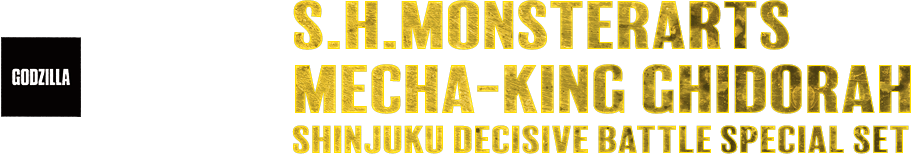 S.H.MONSTERARTS MECHA-KING GHIDORAH Shinjuku Decisive Battle Special Set