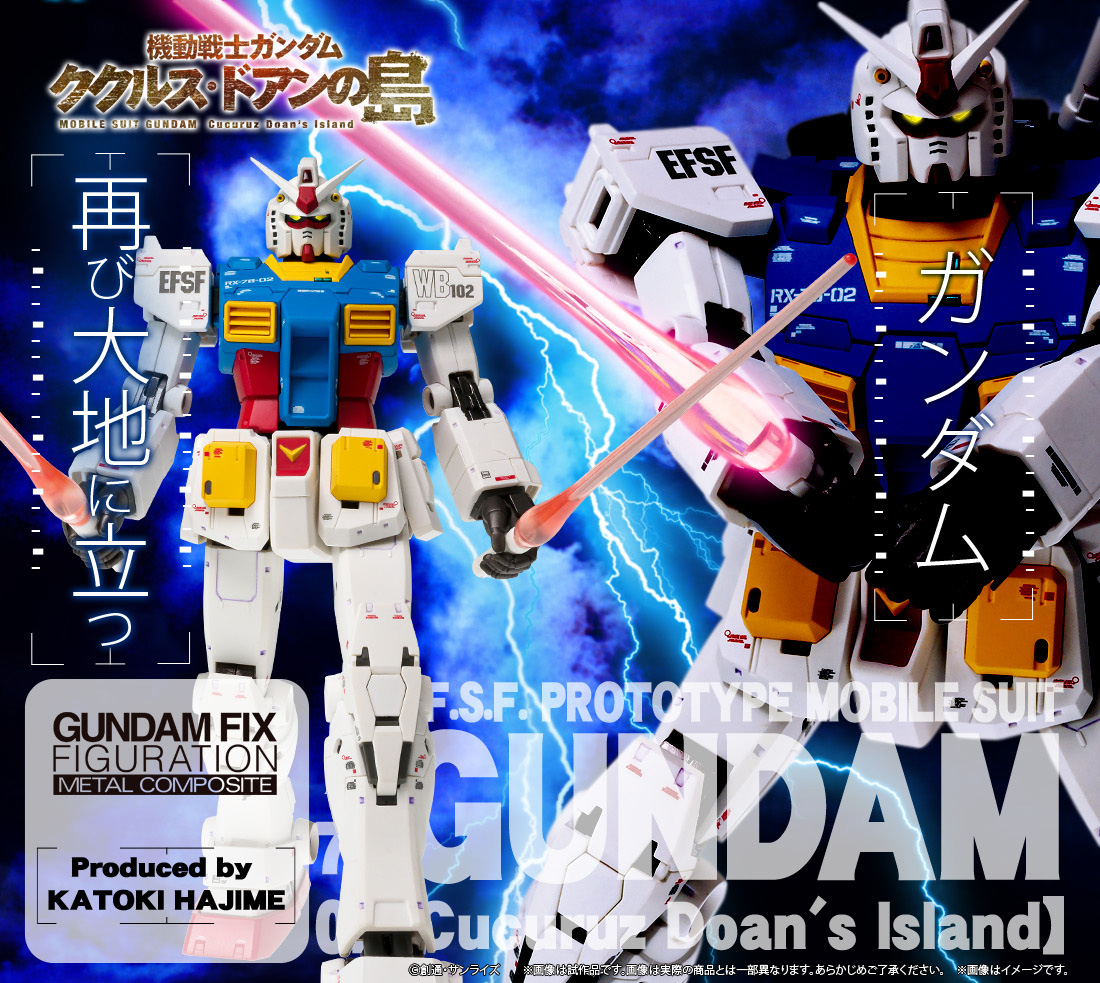 GUNDAM FIX FIGURATION METAL COMPOSITE RX-78-02 ガンダム【ククルス・ドアンの島】