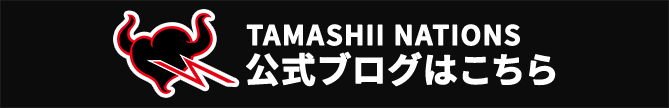 TAMASHII NATION公式ブログ
