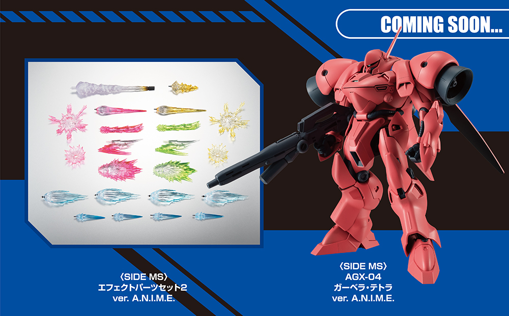 Robot Spirits(Side MS) R-280 RX-78GP03S Gundam GP03S Dendrobium Stamen ver. A.N.I.M.E.
