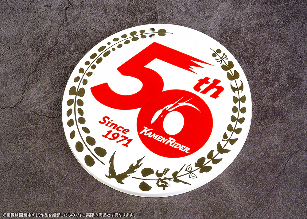 仮面ライダー新2号 50th Anniversary Ver.