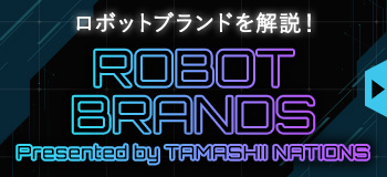 ROBOT BRANDS