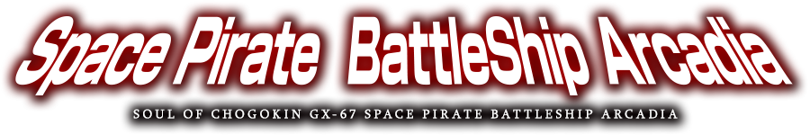Space Pirate BattleShip Arcadia