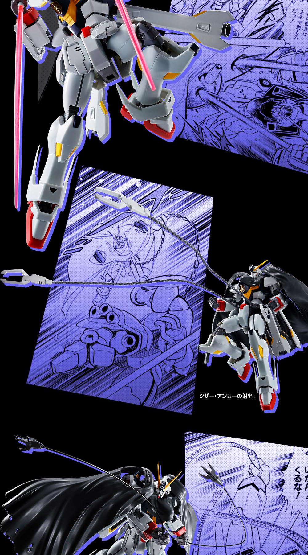 ROBOT魂〈SIDE MS〉クロスボーン・ガンダムX1/X１改 EVOLUTION-SPEC