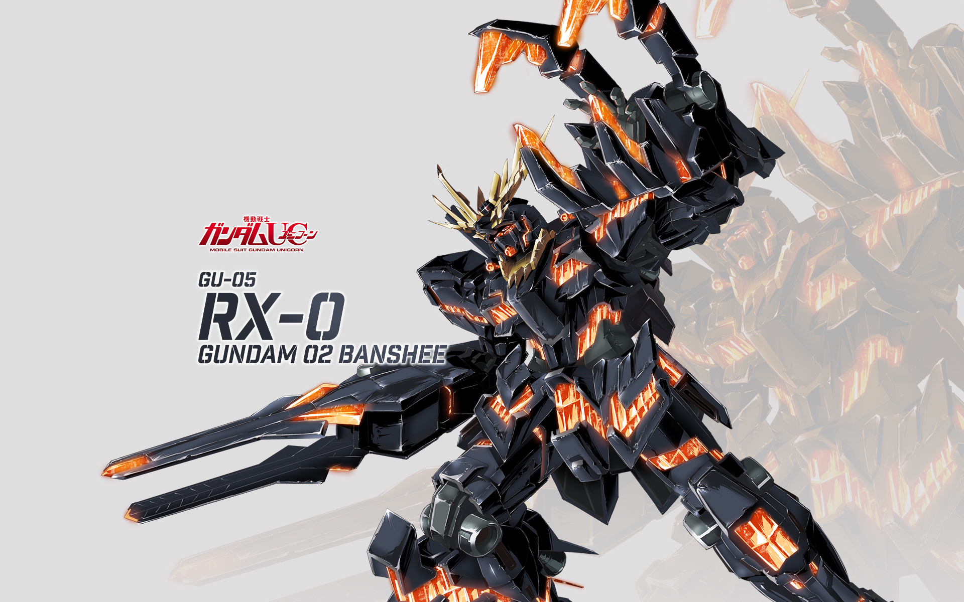 Gundam Universe GU-05 RX-0 Unicorn Gundam 02 Banshee[Destory Mode]