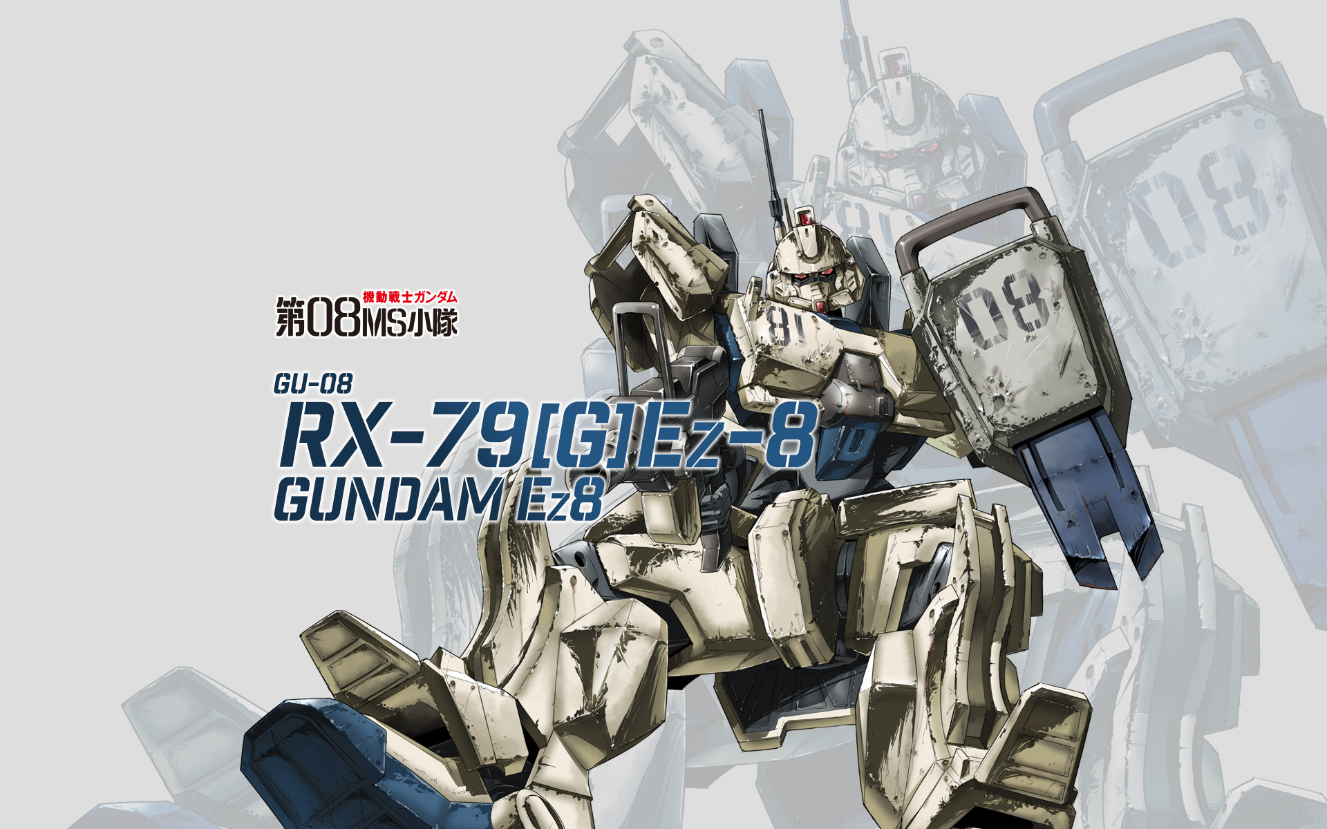 Gundam Universe GU-08 RX-79[G]Ez-8 Gundam Ez8