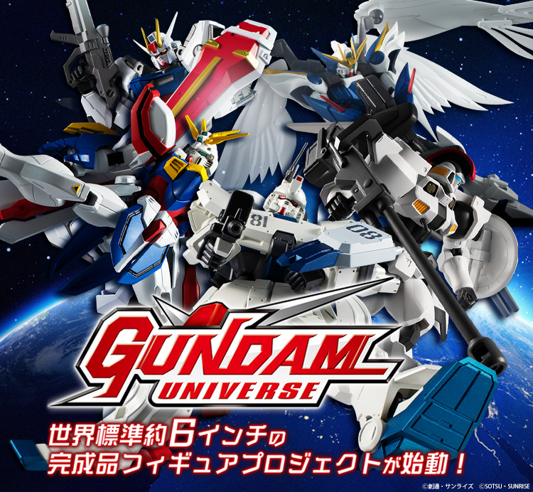Gundam Universe ガンダムユニバース 魂ウェブ