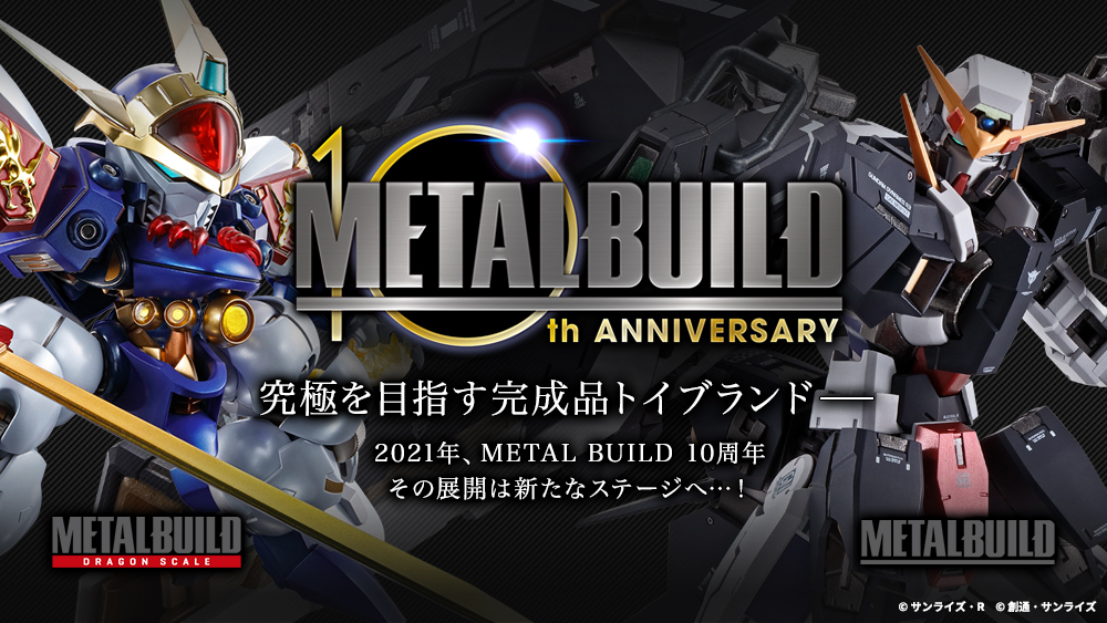 Metal Build品牌成立10周年纪念PV