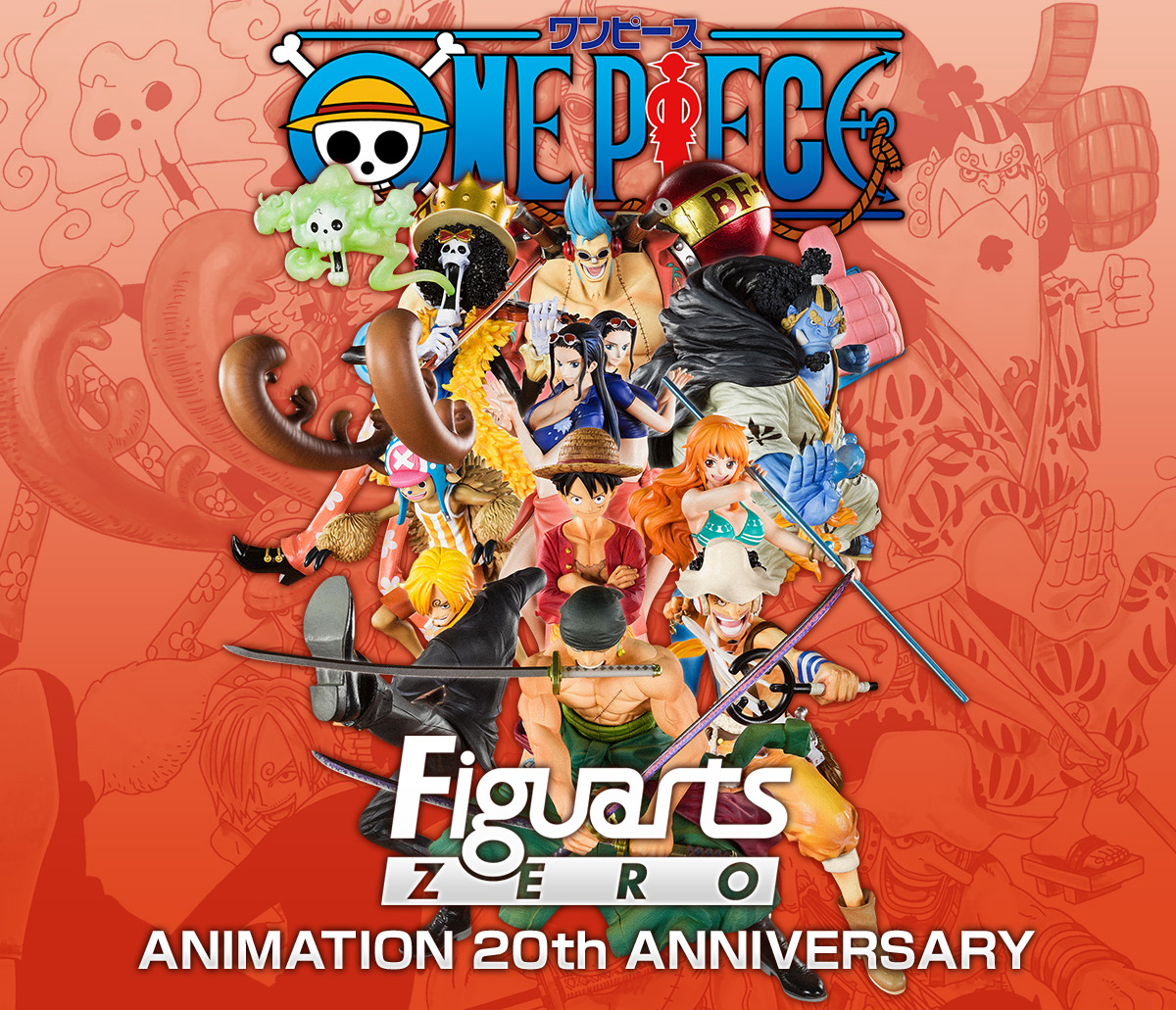 フィギュアーツzero Animation 20th Anniversary スペシャルページ ワンピースフィギュアのスペシャル情報ページ ワンタマ One Piece Tamashii 魂ウェブ