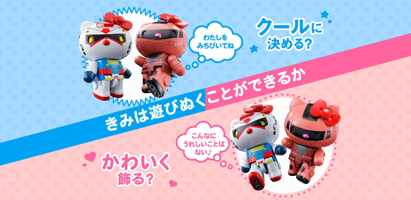 Chogokin MS-06S ZakuⅡ Char Aznable Custom★Hello Kitty