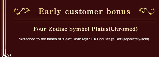 Early customer bonus Four Zodiac Symbol Plates(Chromed) *Attached to the bases of 
