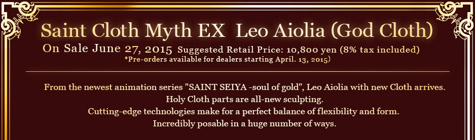 Saint Cloth Myth EX Leo Aiolia (God Cloth) - On Sale June, 2015 Suggested Retail Price: 10,800 yen (8% tax included)*Pre-orders available for dealers starting April. 13, 2015） 