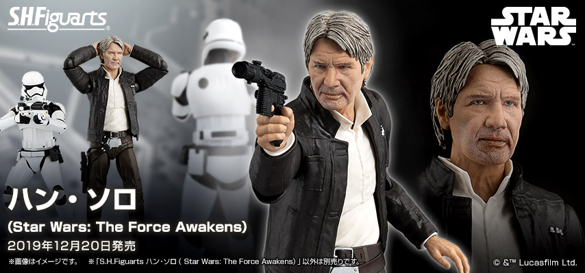 Simple style & Heroic action Figuarts Han Solo(Star Wars Ⅶ: The Force Awakens)