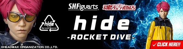 S.H.Figuarts hide -ROCKET DIVE-