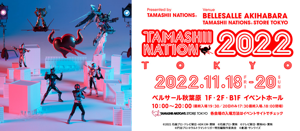 TAMASHII NATION 2022 TOKYO